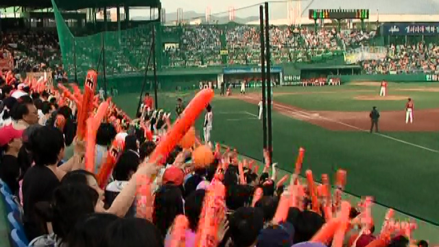 Seattle's Sister Cities: Daejeon, South Korea Seattle's Sister Cities: Daejeon, South Korea